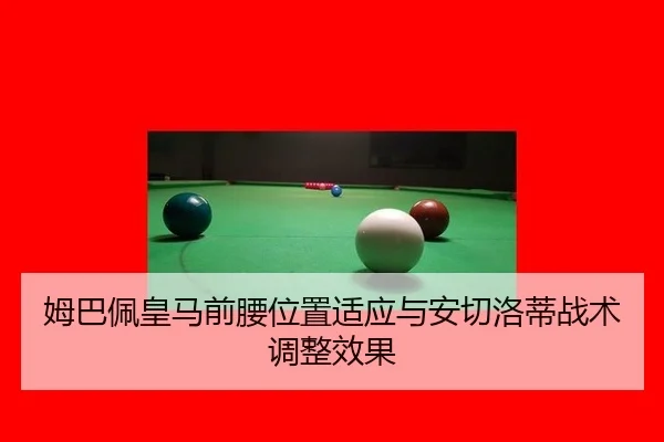 mu-ba-pei-huang-ma-qian-yao-wei-zhi-shi-ying-yu-an-qie-luo-di-zhan-shu-tiao-zheng-xiao-guo-2-275.jpg